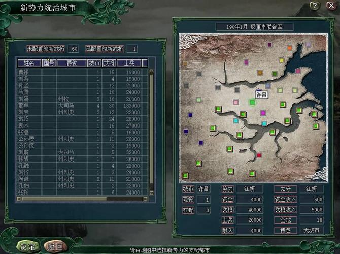 三国志9怎么玩最爽？内行玩家分享实用攻略！