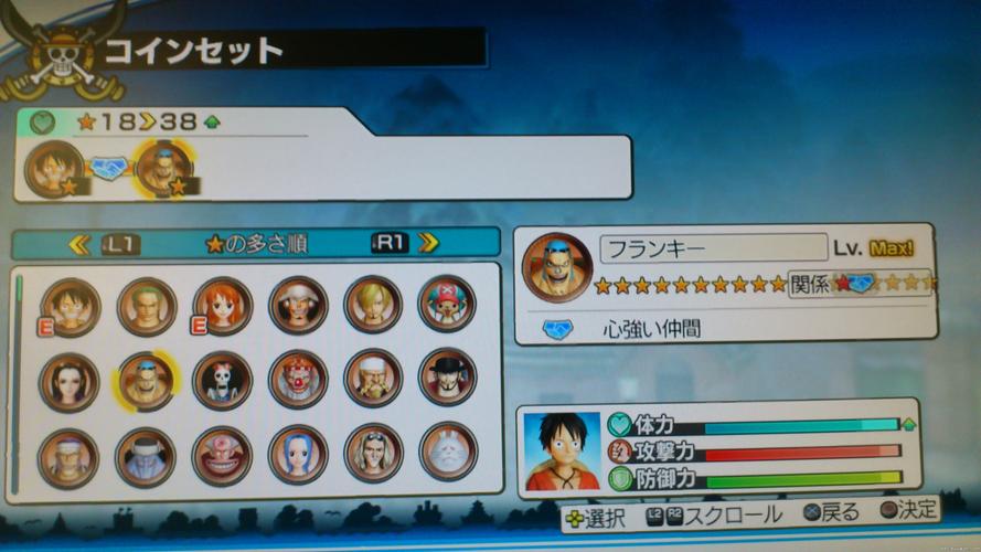 三国志9威力加强版黑屏金手指代码，一键解决游戏问题！