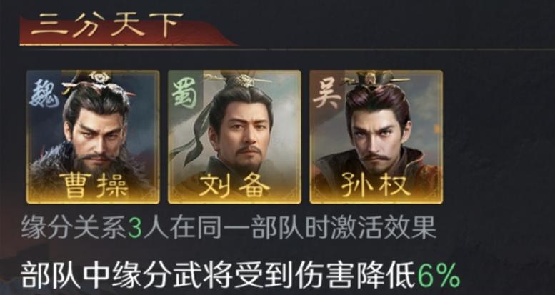 三国志9曹操怎么玩？新手快速上手攻略心得！