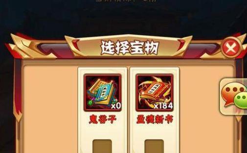 三国志9威力加强版宝物地点详解，祭祀神兽位置分享！