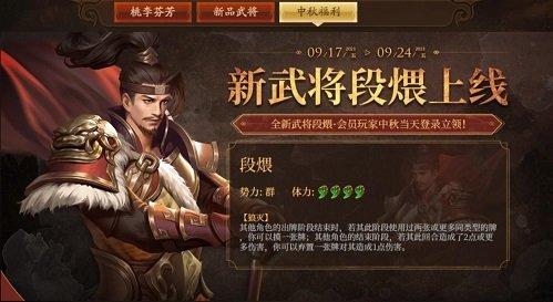 三国志9创建武将登录器教程,轻松打造专属武将!
