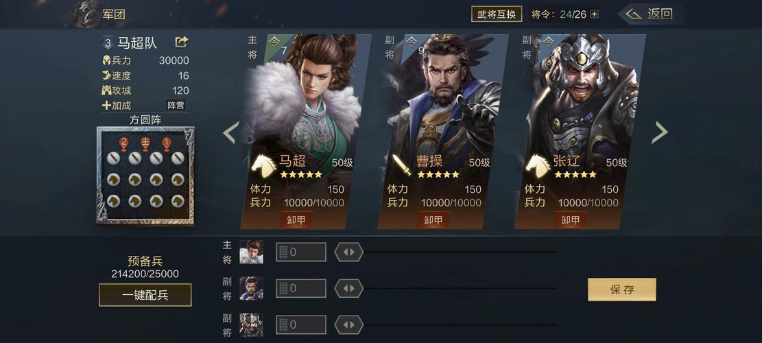 三国志9张辽值得培养吗？平民玩家入手分析！