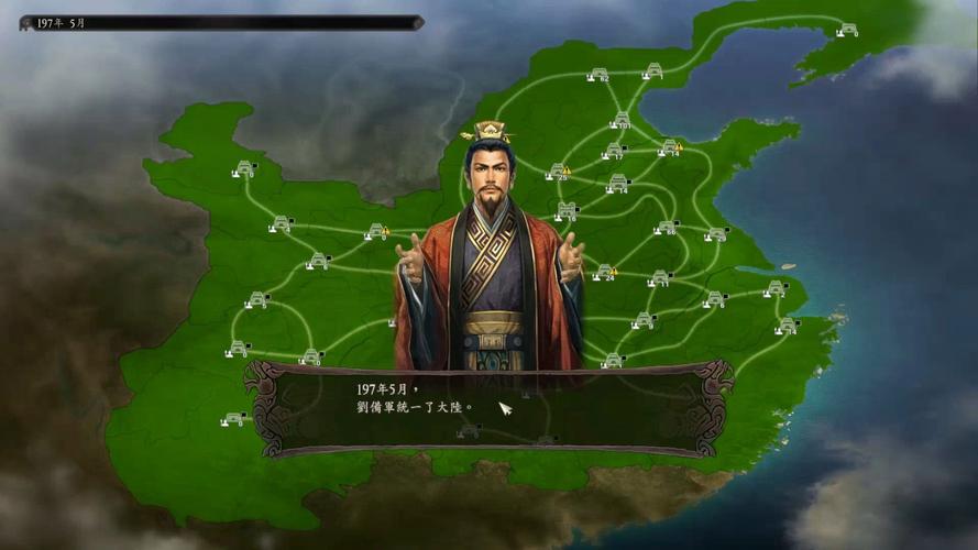 三国志9刘备小沛开局太难？掌握这几个技巧轻松过！