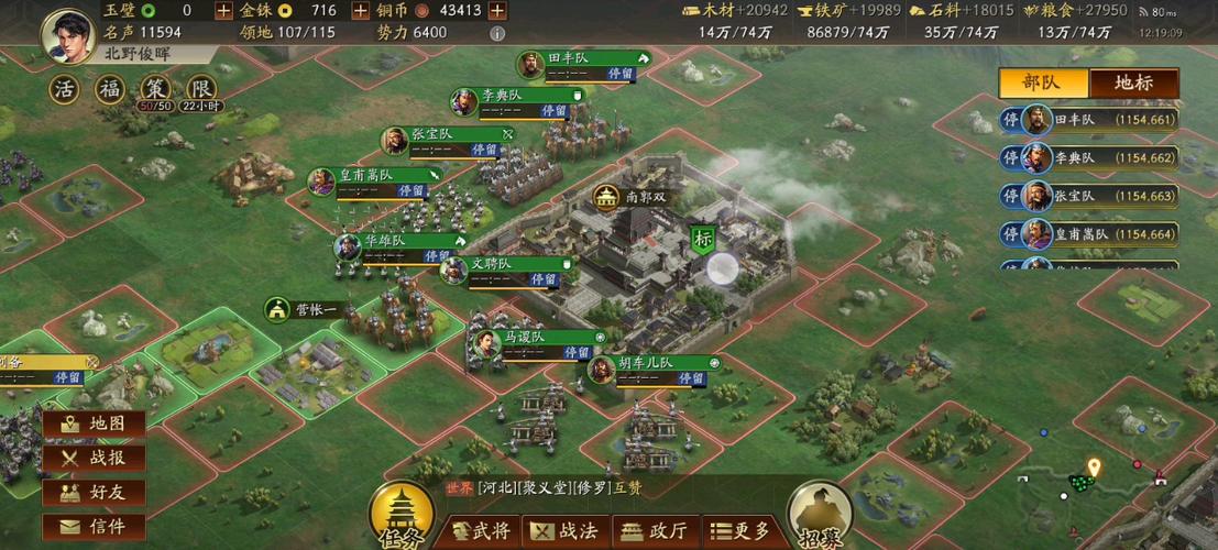 三国志9攻城必备！最佳兵法攻略图解分享！