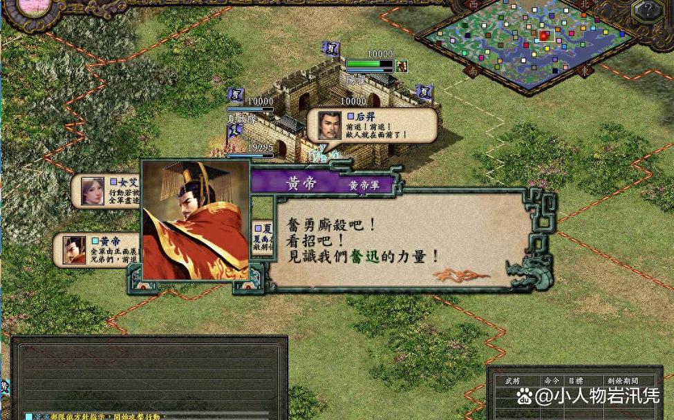 三国志9最强势力搭配攻略，这样搭配轻松通关！