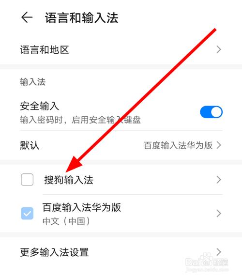 三国志9游戏输入法怎么调b5?超简单设置教程!