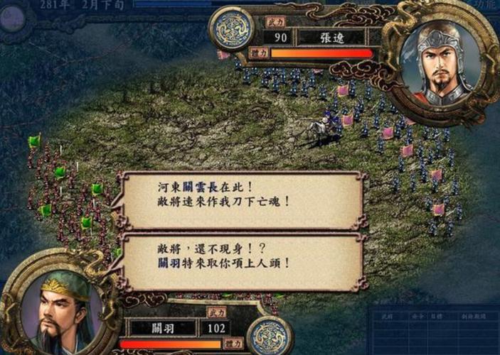 三国志9bug影响游戏体验？教你几招应对策略！