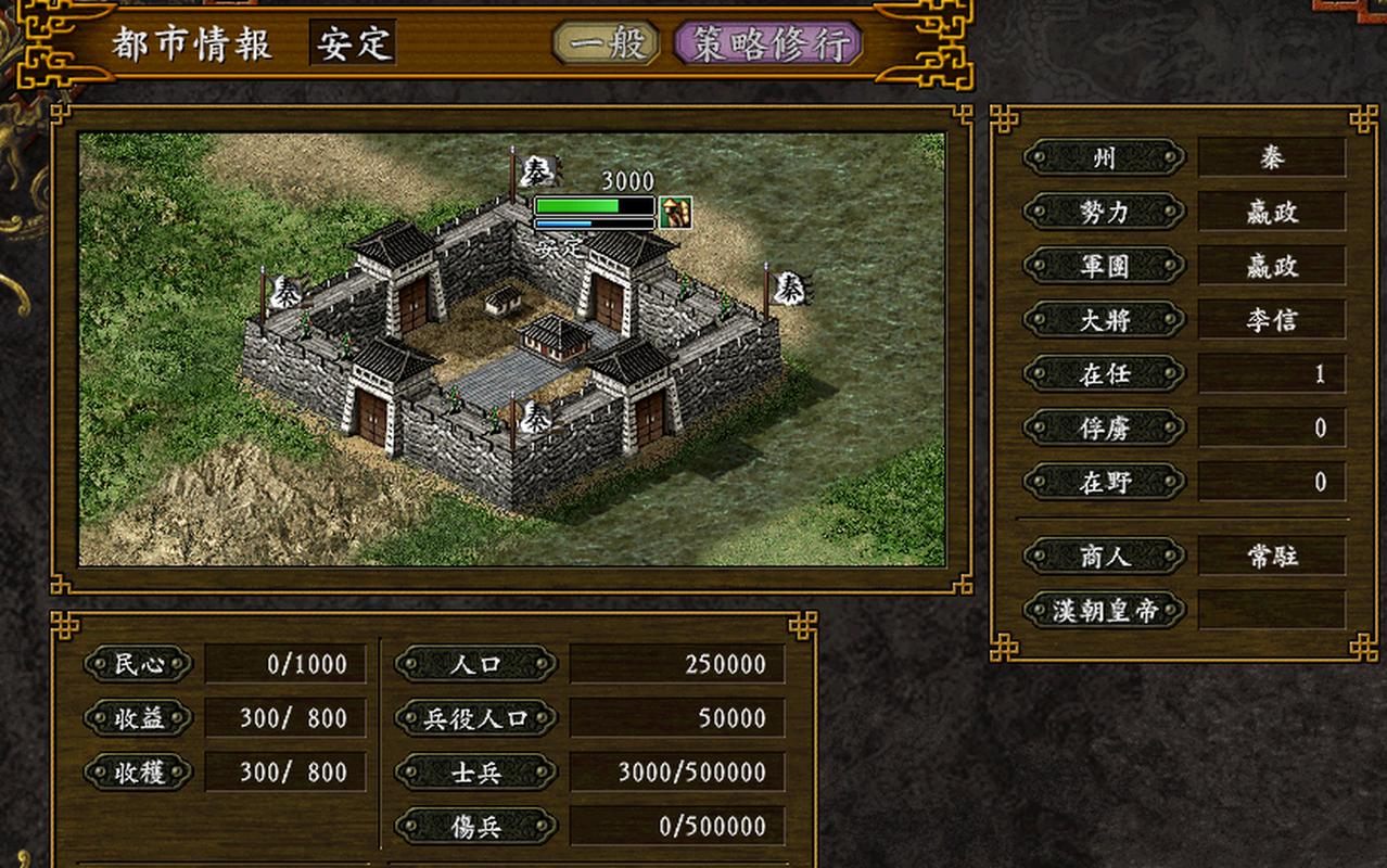 想玩转三国志9逐鹿九州武将？看这篇就够了！