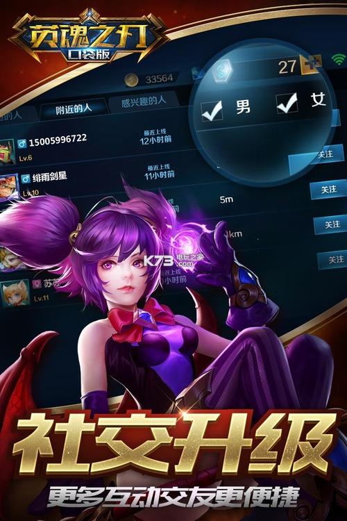 psp三国志9 k73下载，最好玩的版本都在这！