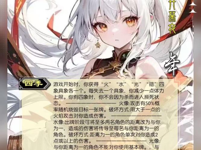 想玩转三国志9自创武将？这份创作武将攻略别错过！