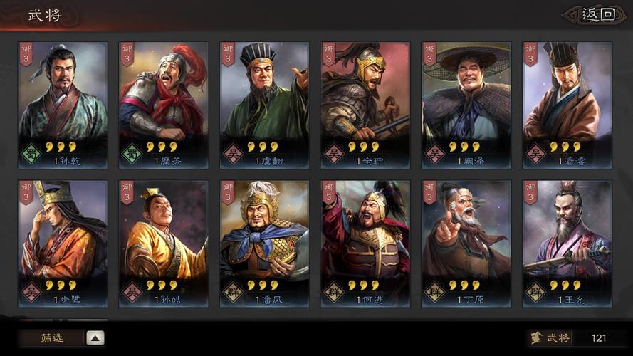 三国志9必练武将大盘点！这十个武将帮你打天下！