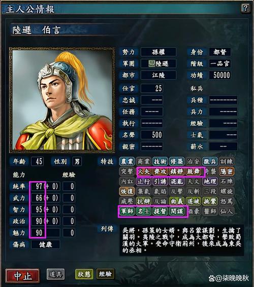 三国志9威力加强版黑屏金手指代码，一键解决游戏问题！