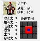 三国志9宝物事件攻略：稀有宝物入手方法详解！