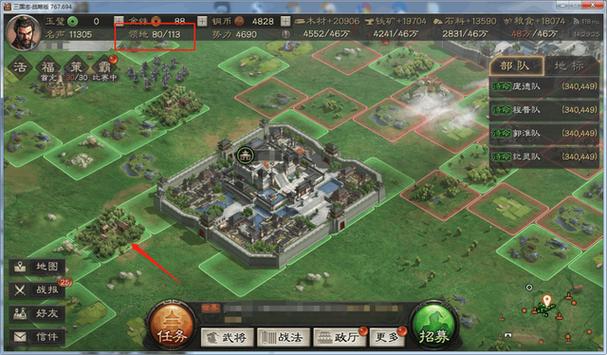 三国志9神兽事件怎么弄出来?详细攻略看这里!