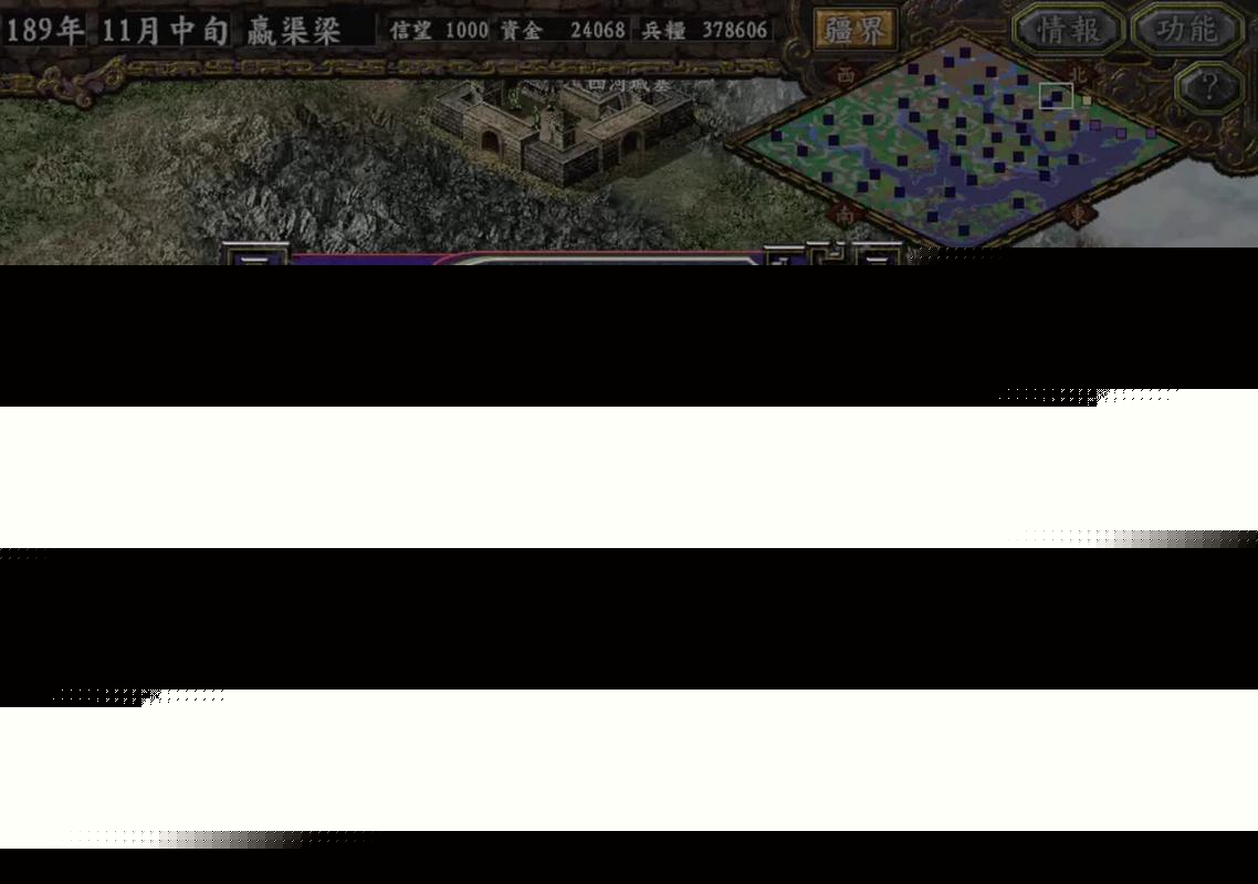 三国志9电脑强度多少合适？不同水平玩家设置建议！