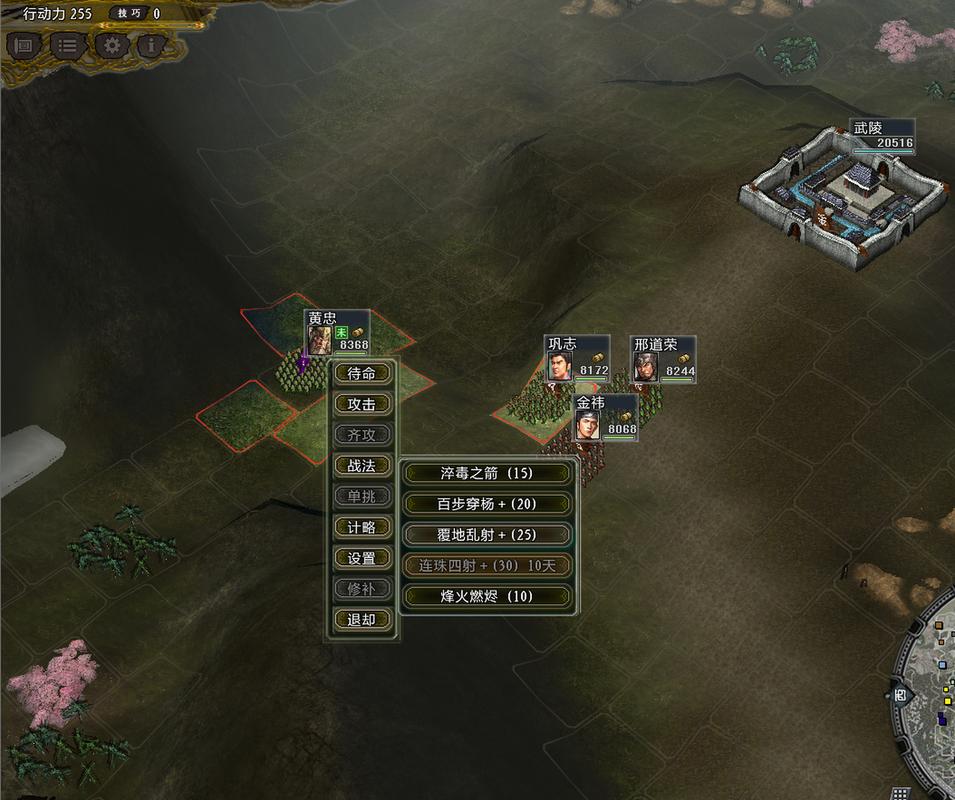 三国志11战法失败影响有多大？实战中如何应对？