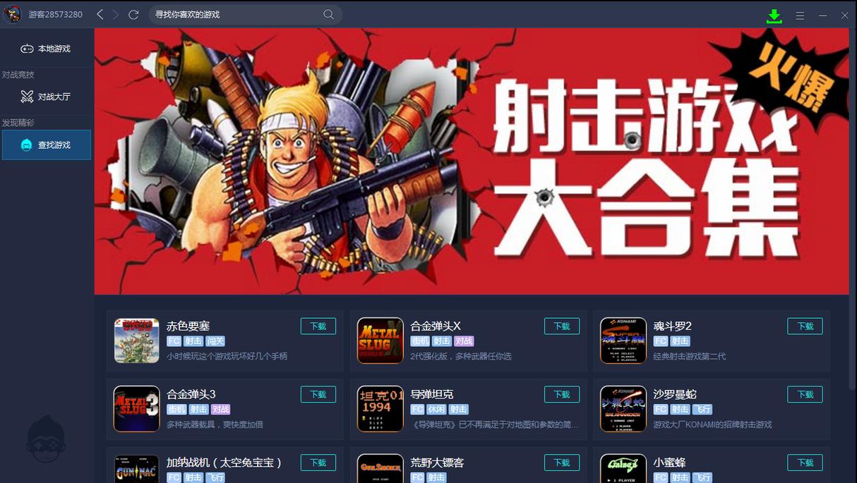 悟饭游戏厅三国志9黑屏?金手指帮你轻松解决!