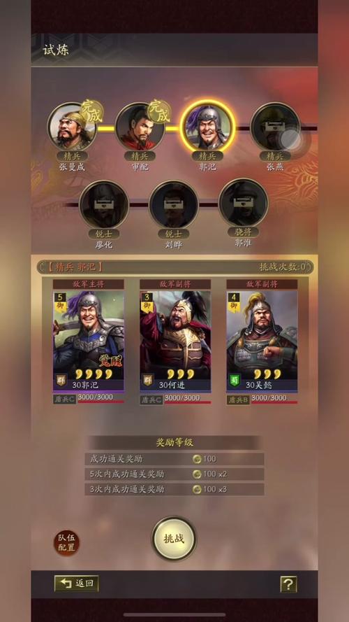 想玩转三国志9特殊事件？触发技巧都在这了！