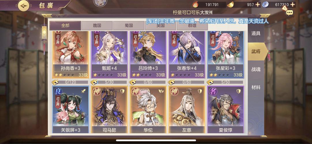 三国志9望蓬莱闪退怎么办？这几个方法帮你轻松解决！