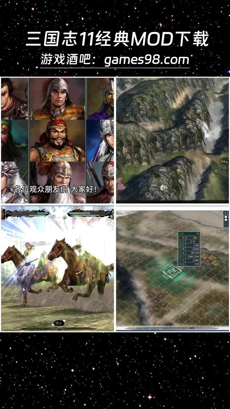 想玩好三国志11?先了解荀彧的亲爱武将阵容!