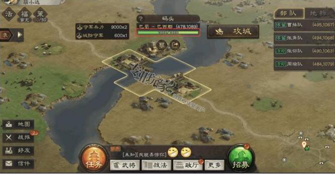 三国志9攻城秘籍：这样操作效率翻倍！