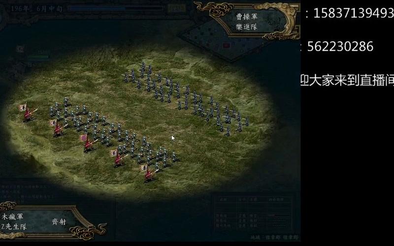 三国志9威力加强版怎么解锁隐藏武将？补丁位置在这！