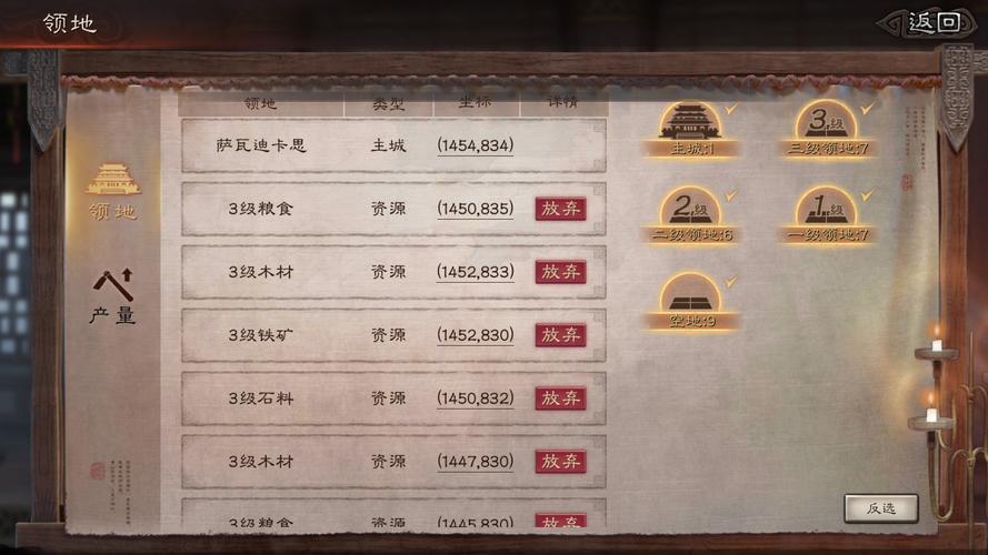 三国志9宝物一览表(最强宝物属性效果都在这)