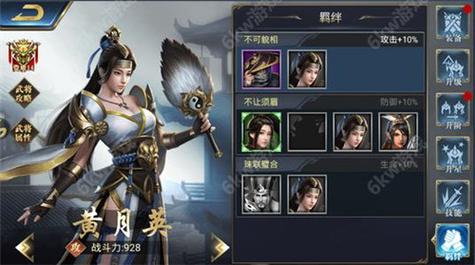 三国志9大宛怎么找？隐藏城市和黄月英获取攻略！