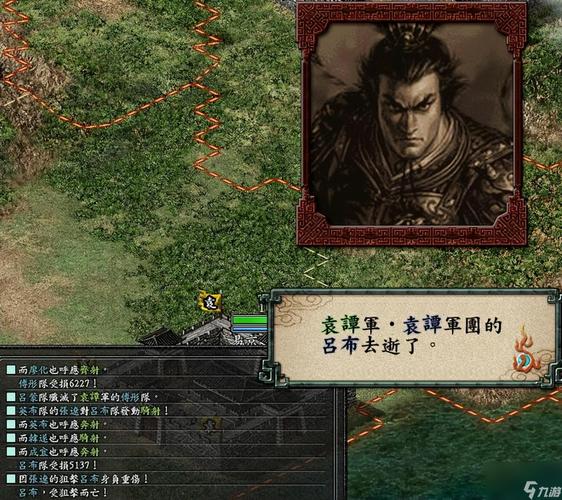 三国志9武将组合大全图片，超强阵容搭配看这里！