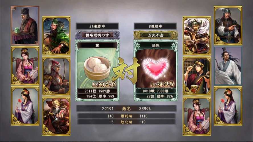 三国志9好玩吗值得玩吗贴吧？优缺点深度解析！