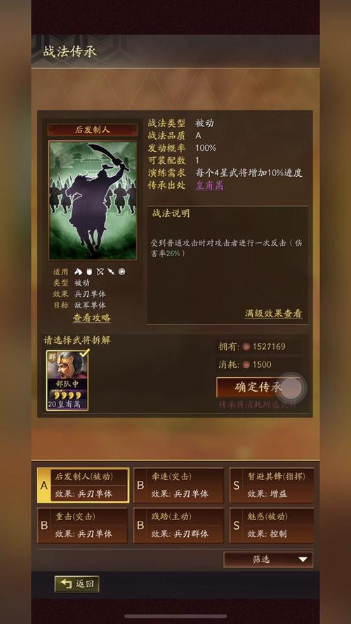 三国志11战法失败影响有多大？实战中如何应对？