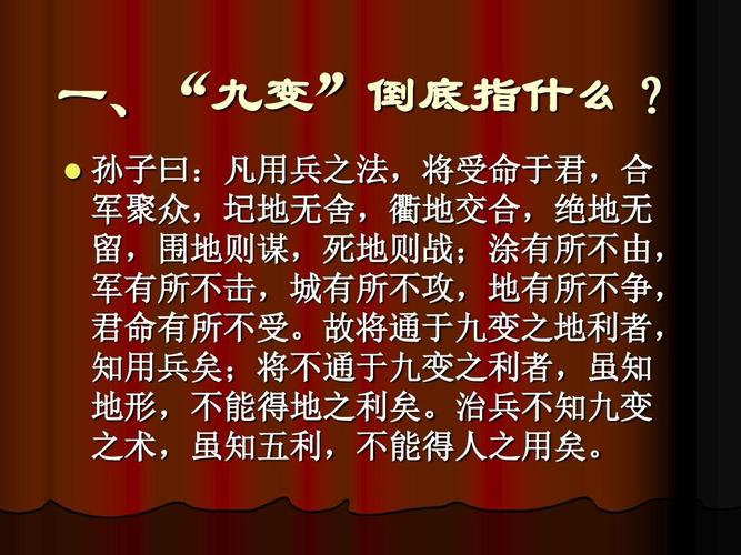 三国志9孙子兵法厉害吗？实战效果详细分析！