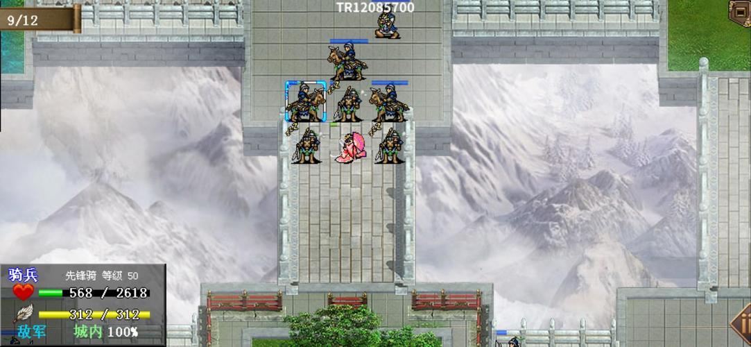 三国志9弓骑兵训练地点推荐，新手也能快速升级！