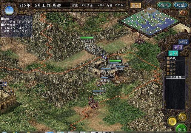 三国志9兵法连锁厉害吗？老玩家告诉你答案！