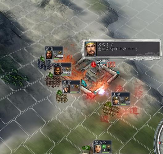 三国志11破城后如何保留资源?避免资源损失的技巧