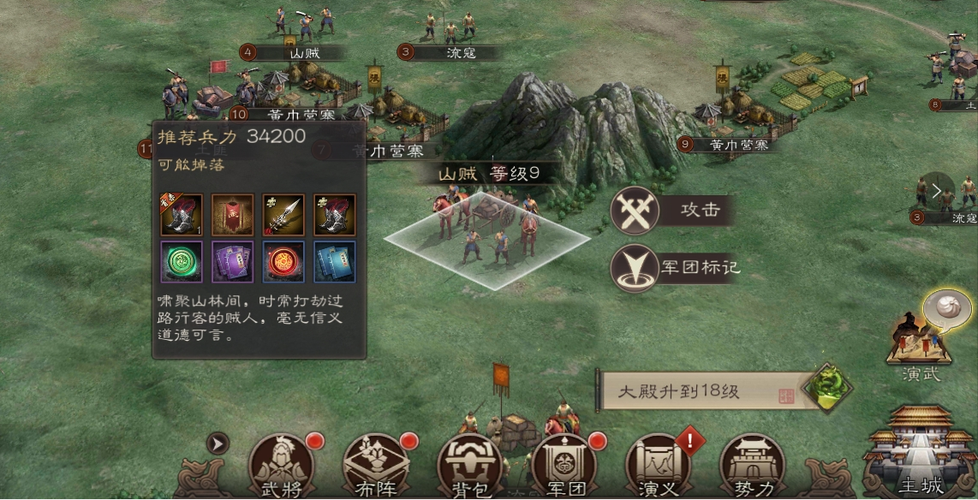 玩三国志9没意思怎么办?这篇攻略教你重新上头!