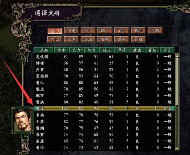 三国志9威力加强版打不开咋办？常见原因及解决办法！