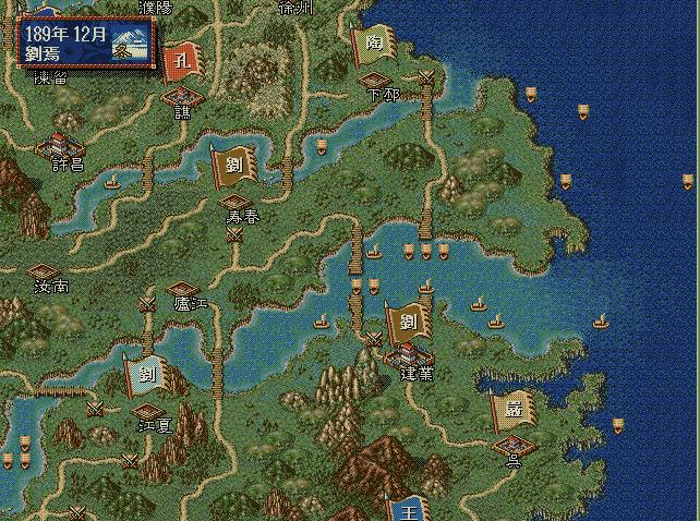 win10玩三国志9威力加强版，绿色中文免安装！