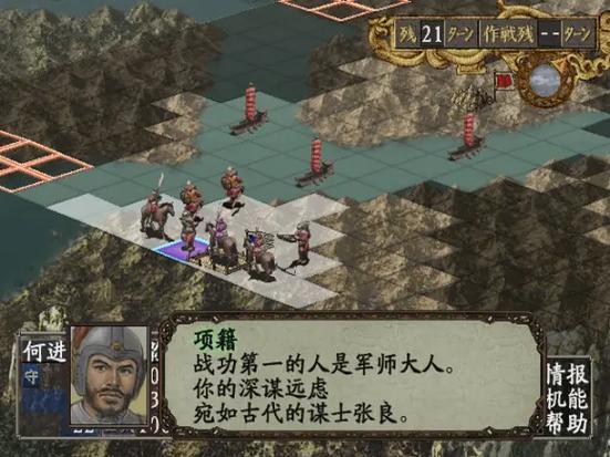 ps2三国志9 iso镜像哪里找？老玩家带你轻松获取！