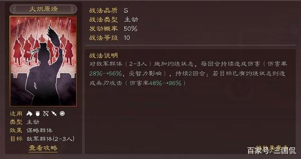 三国志9史实模式下武将阵亡怎么办？可以避免吗？