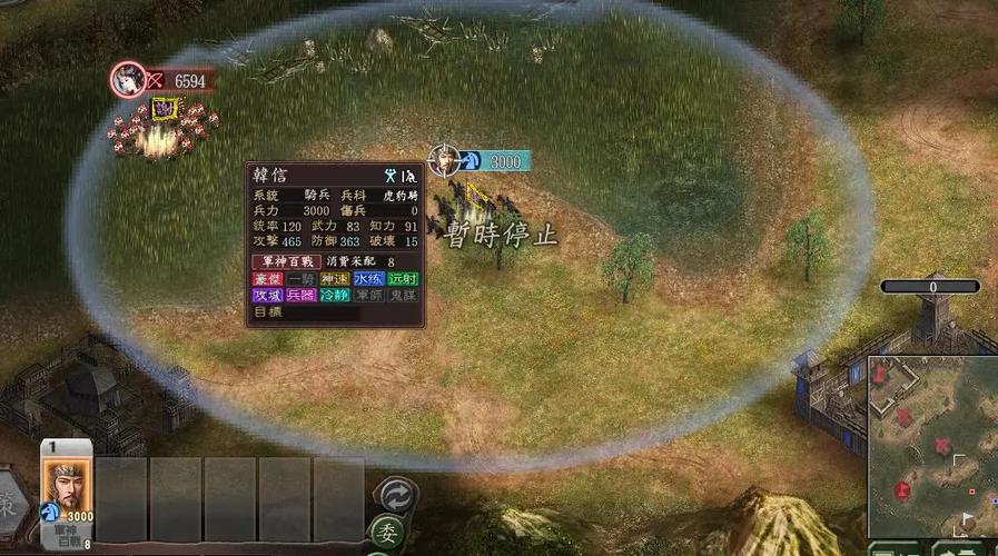 三国志9最强武将大盘点，新手老手都看过来！