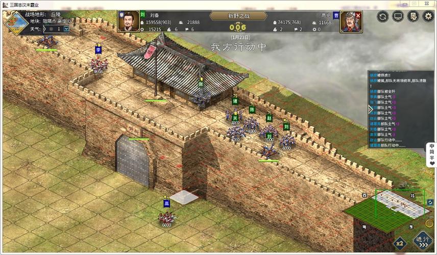 三国志9信望怎么获得？新手快速上手必看攻略！