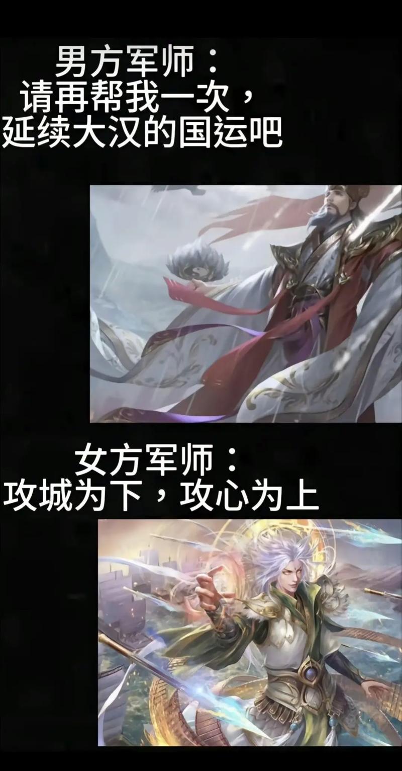 三国志9军师识人超准，不信你看这些名场面！