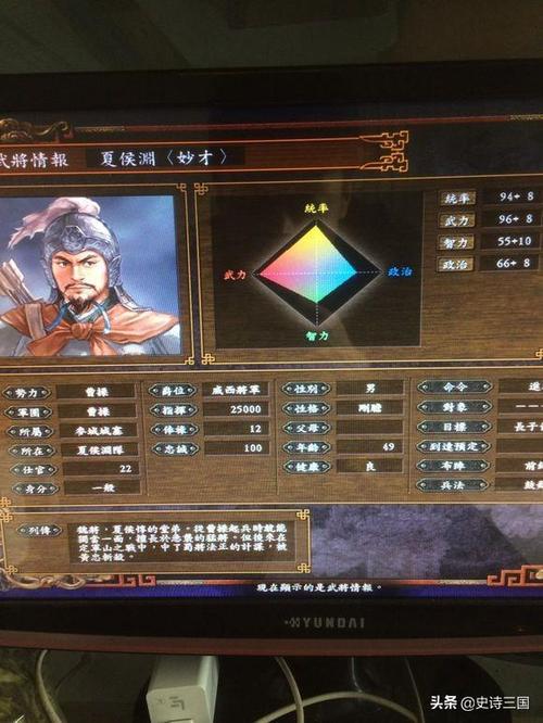 三国志9手机版怎么调亮点？老玩家教你设置！