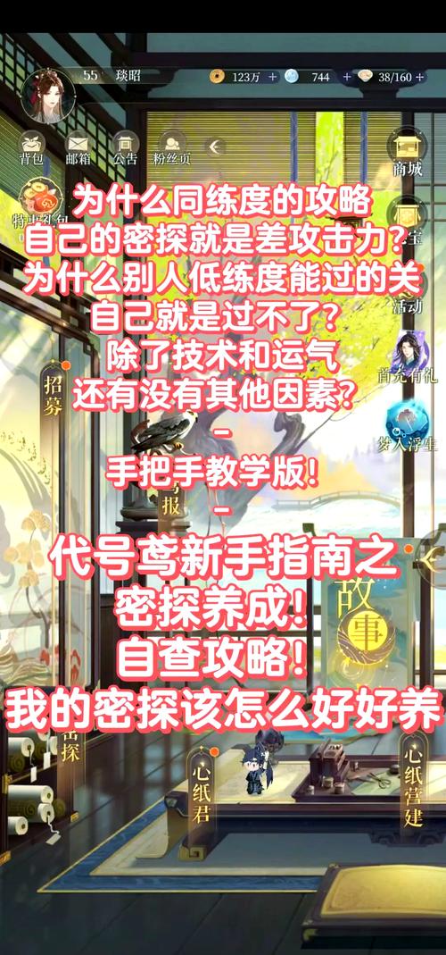 三国志9新手入门攻略:从零开始成为高手!