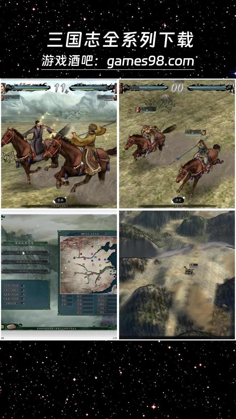 好玩的三国志11新武将头像包：提升游戏体验的秘诀！