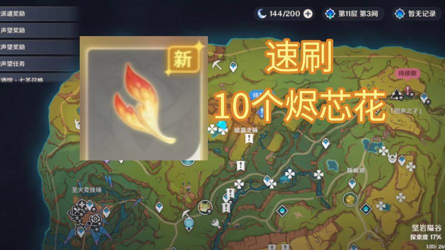 三国志9声望怎么快速获得?老玩家教你几招!