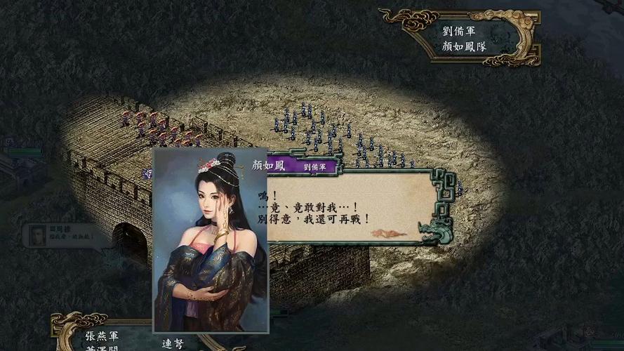 三国志9威力加强版祭祀建碑在哪？手把手教你找！