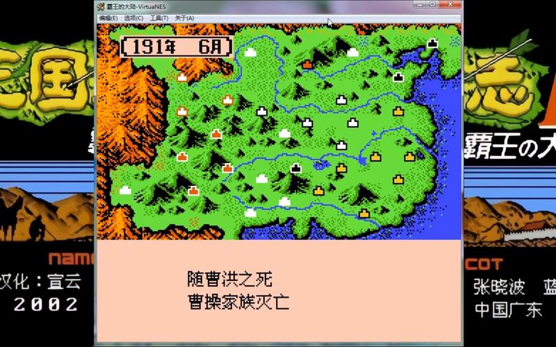 三国志9倭国自己灭亡正常吗？原因竟然是这样！