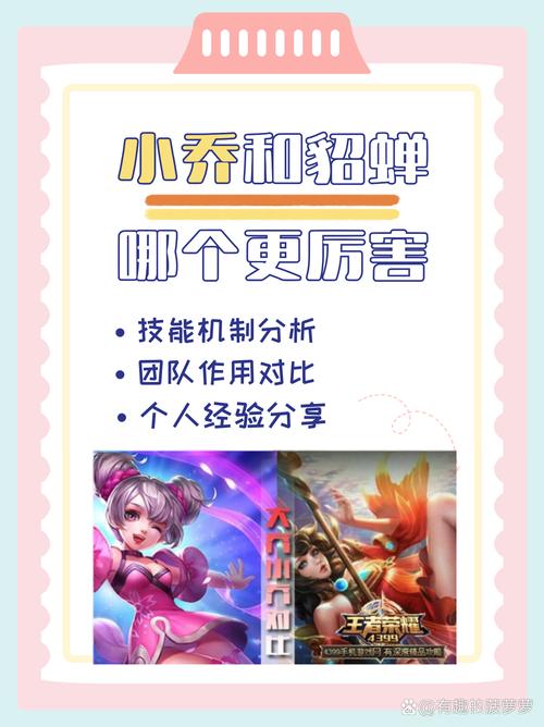 三国志9威力加强版貂蝉秘籍是什么？快速上手技巧分享！